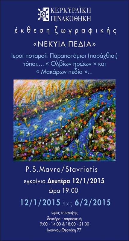 10915285_705746932872780_8104385497201889707_n