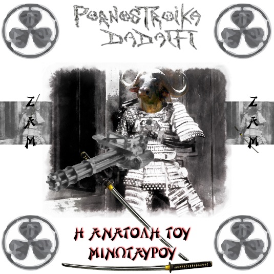 pornostroika-2016-1frontsmall