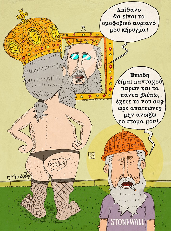 68297191_2325785234300773_6468445932911329280_n