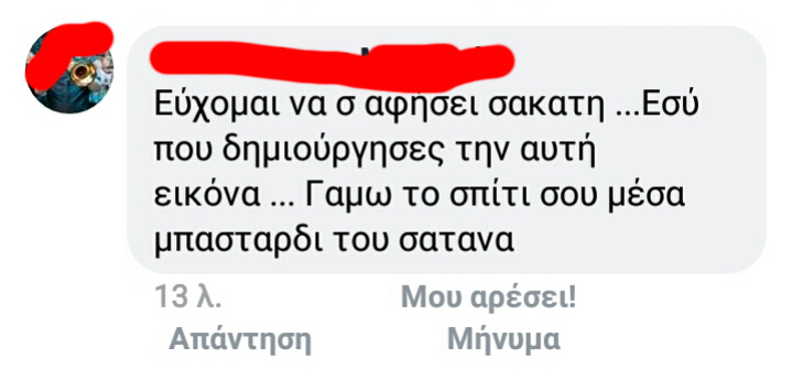 20190810_143259