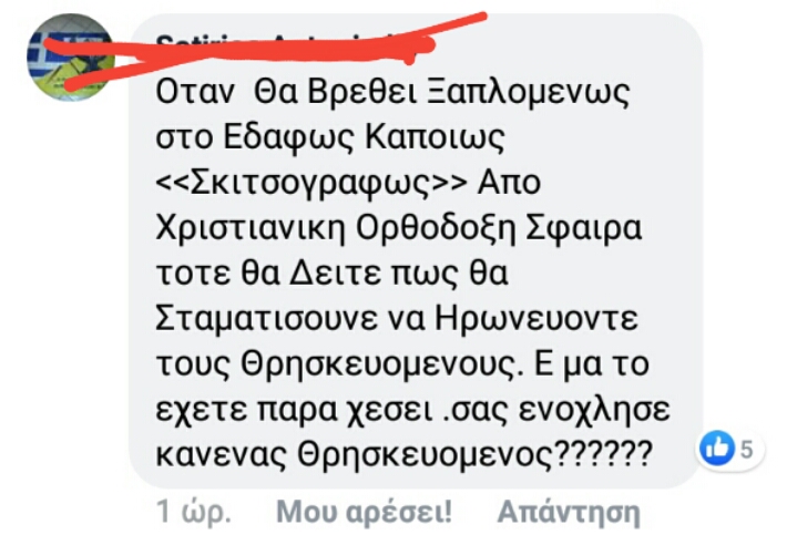 20190811_165227
