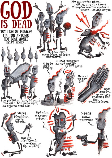 GOD IS DEAD MICALEF sm