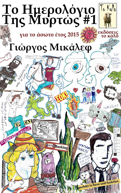 65813915_2337704259640561_1444809135605415936_o